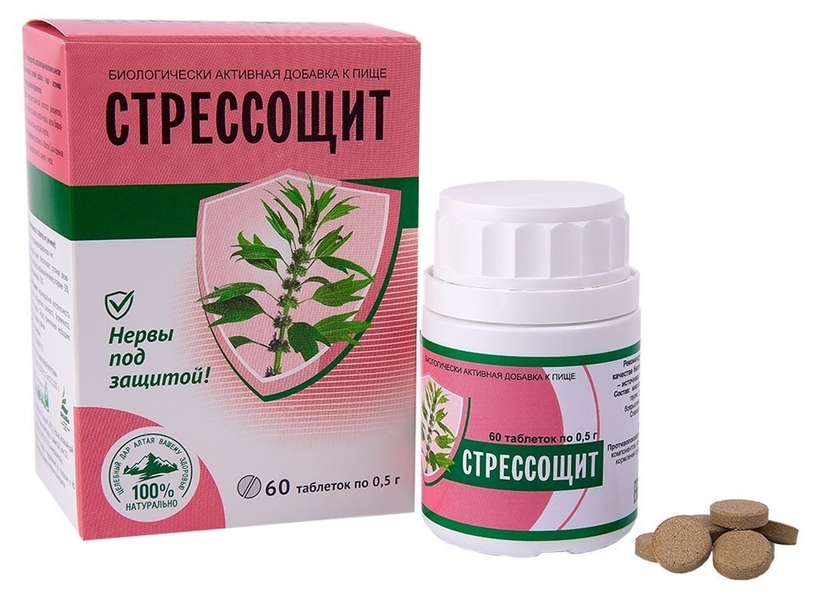 Фитослабил Цена В Аптеке Апрель В Чебоксарах Фитослабил Цена В Аптеке Апрель В Чебоксарах